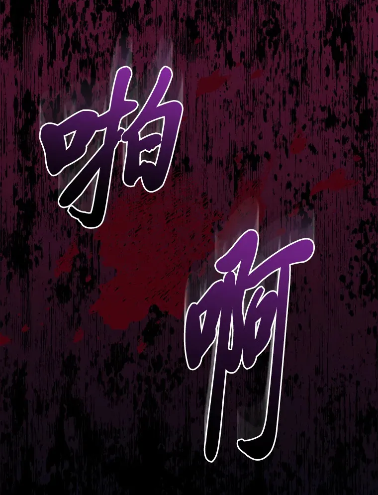 40.拉希德献计 第13页