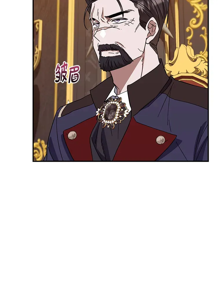 40.拉希德献计 第62页
