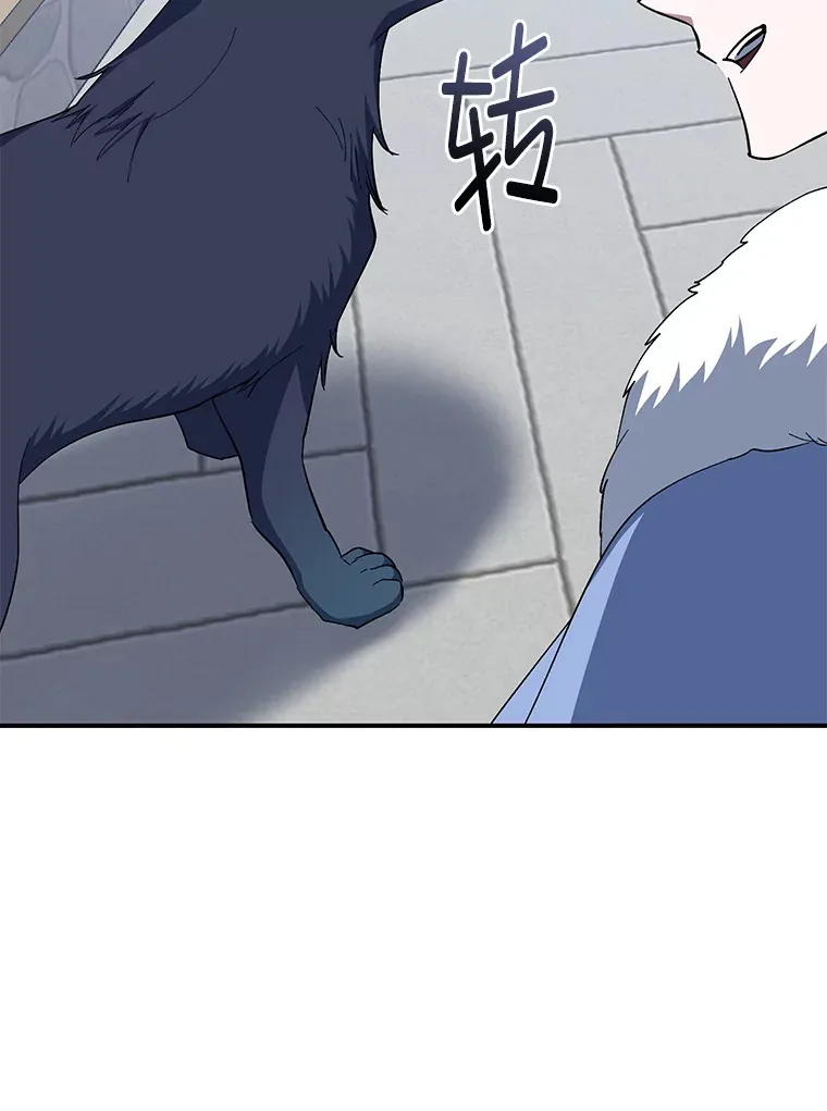 40.拉希德献计 第108页