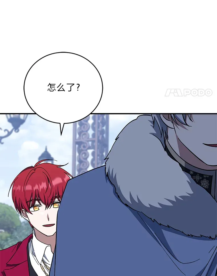 40.拉希德献计 第113页