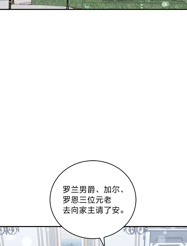 41.最后一次机会 第2页