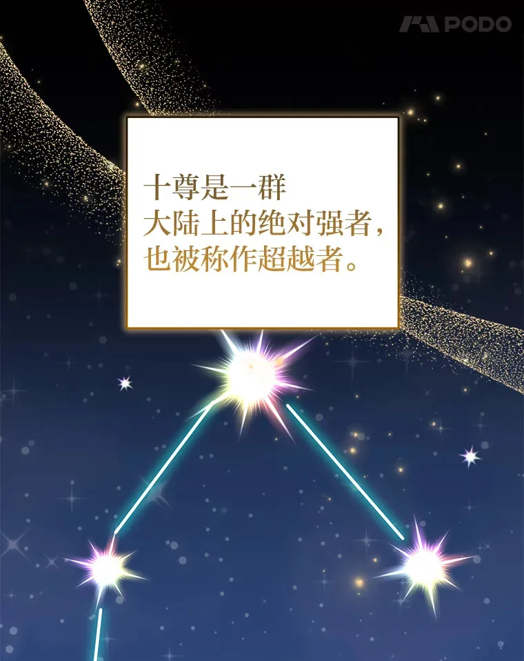 41.最后一次机会 第14页