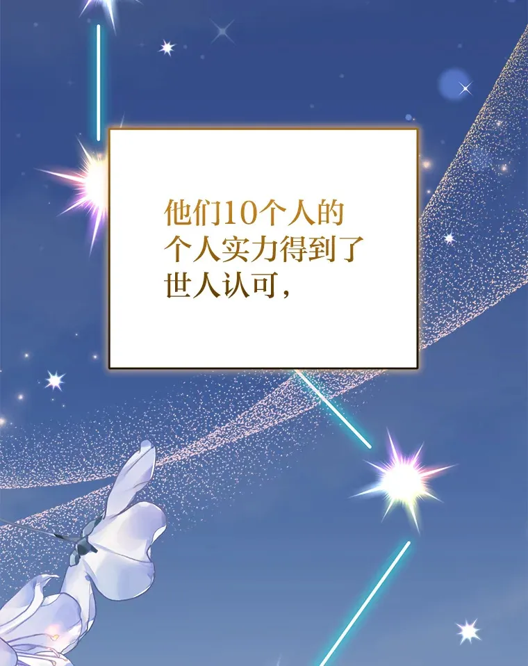 41.最后一次机会 第16页
