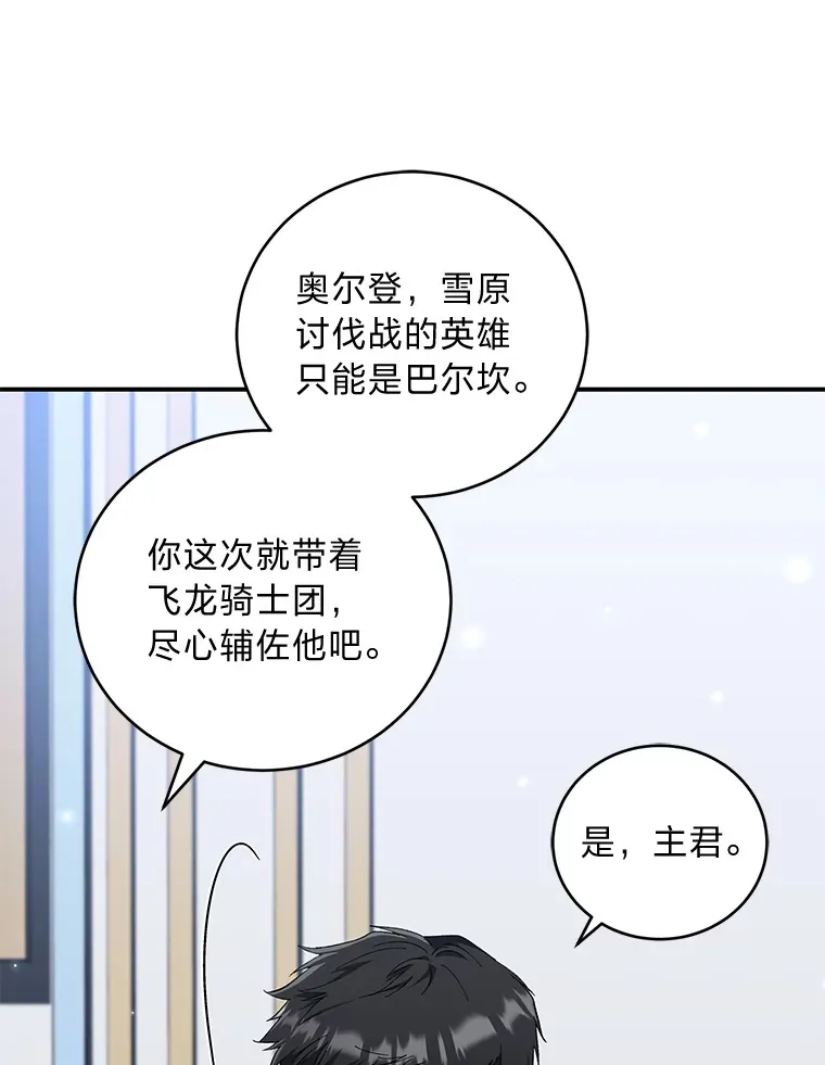 41.最后一次机会 第32页