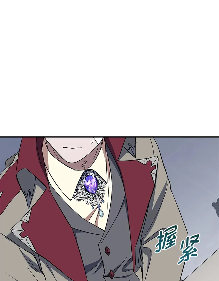 41.最后一次机会 第39页