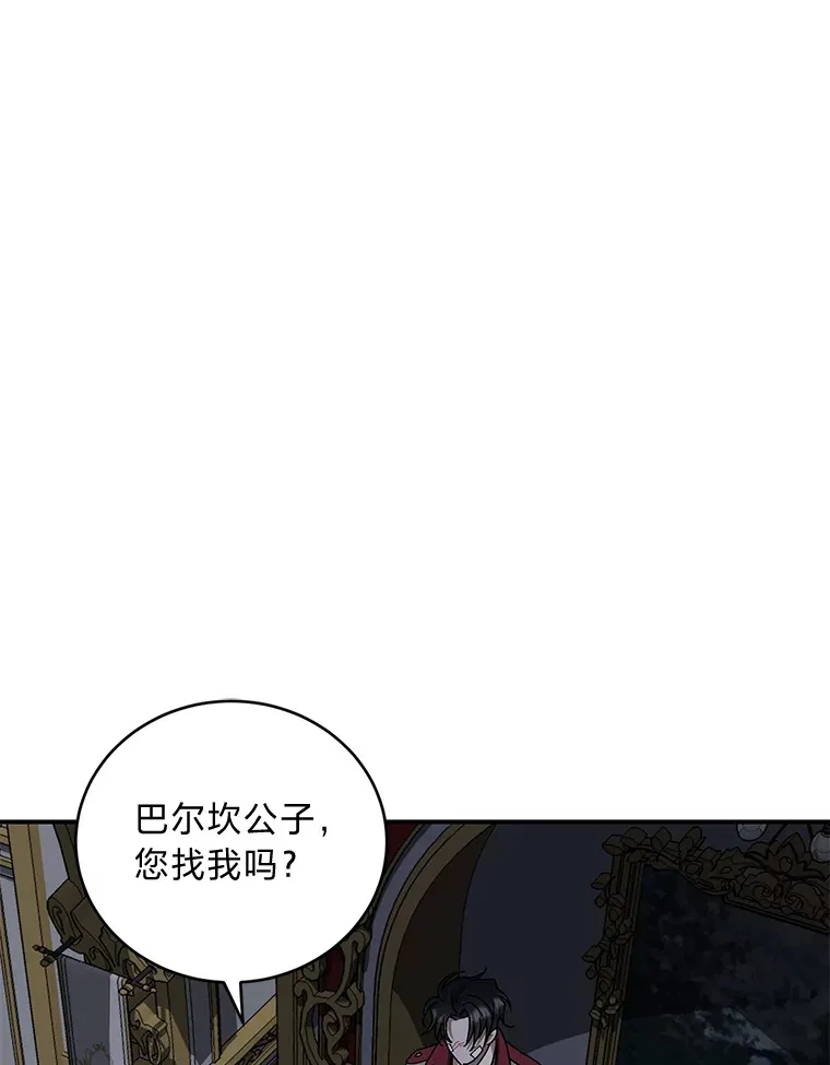 41.最后一次机会 第45页