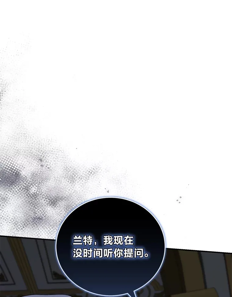 41.最后一次机会 第49页
