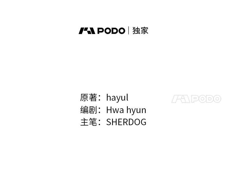 41.最后一次机会 第61页