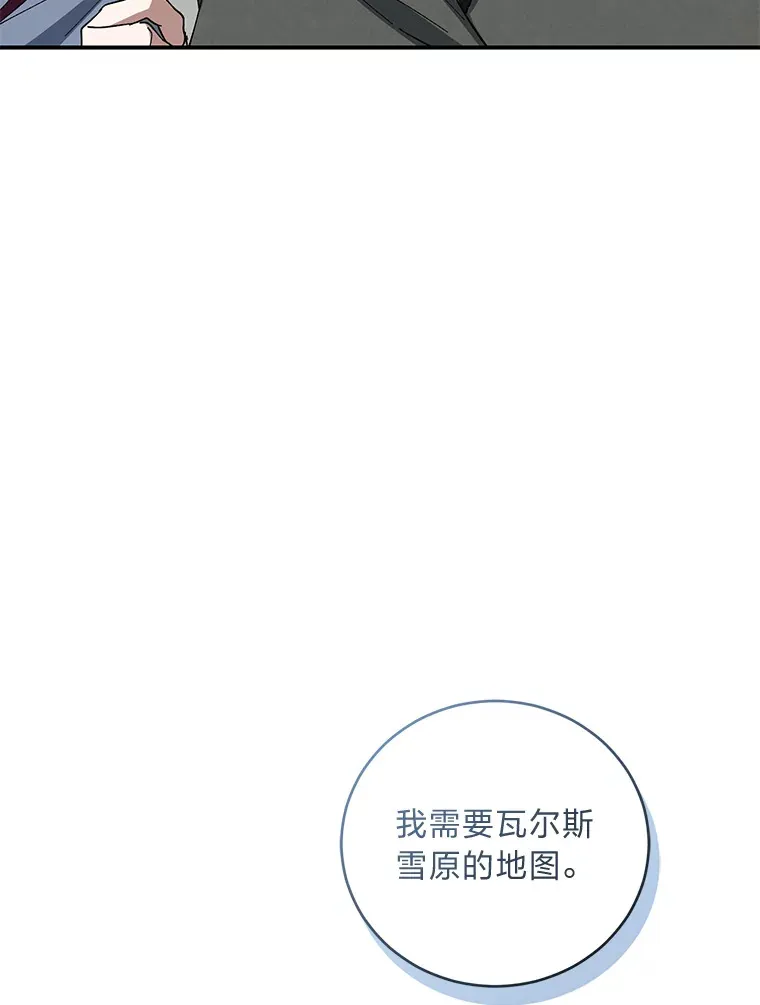 41.最后一次机会 第69页