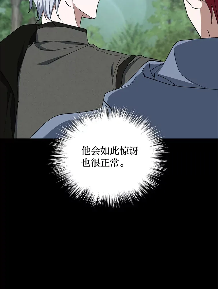 41.最后一次机会 第72页