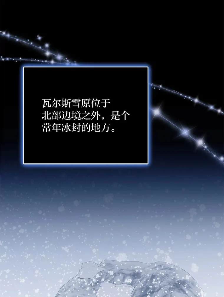 41.最后一次机会 第73页