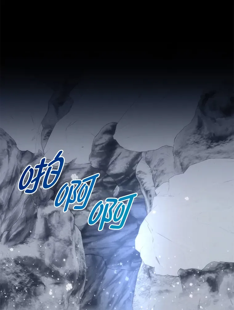 41.最后一次机会 第76页