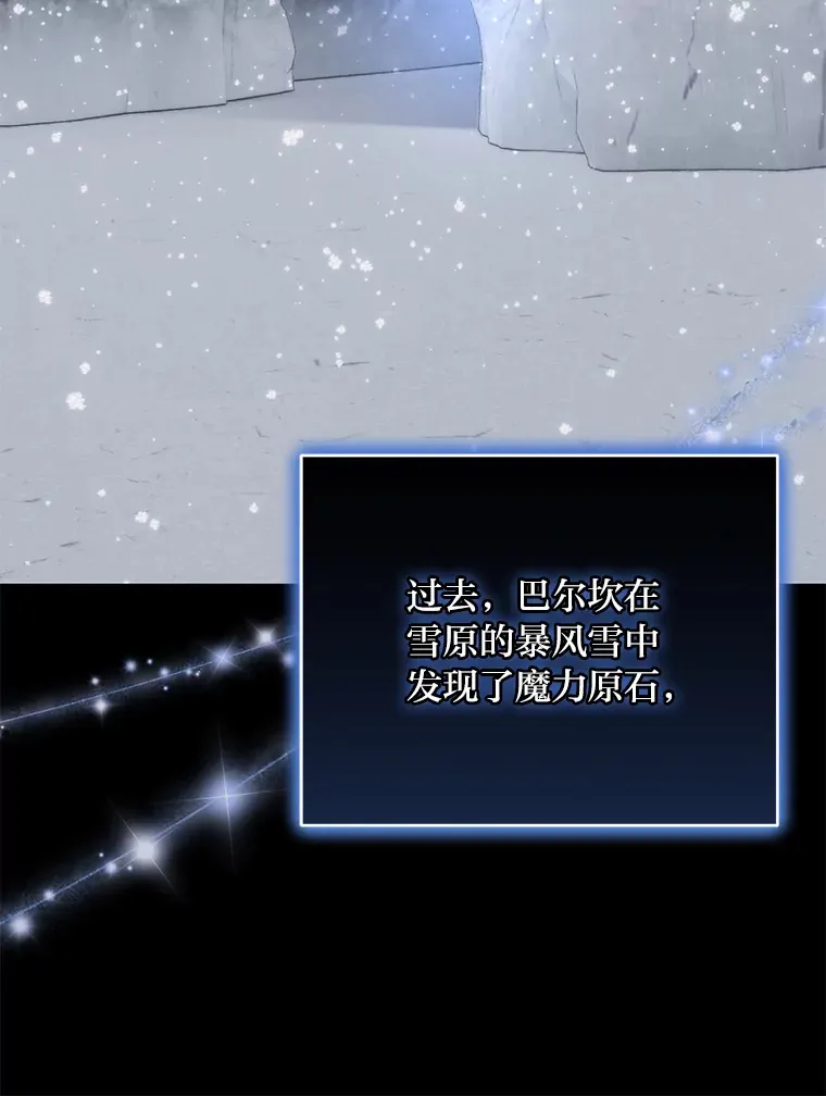 41.最后一次机会 第77页