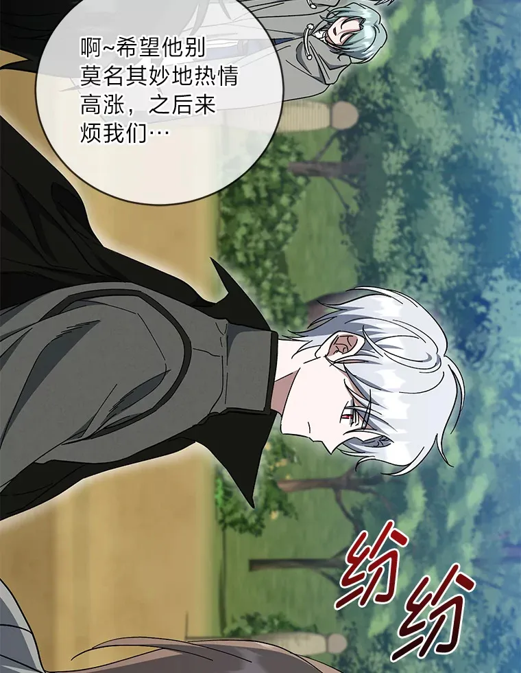 41.最后一次机会 第101页