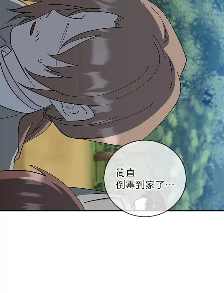 41.最后一次机会 第102页