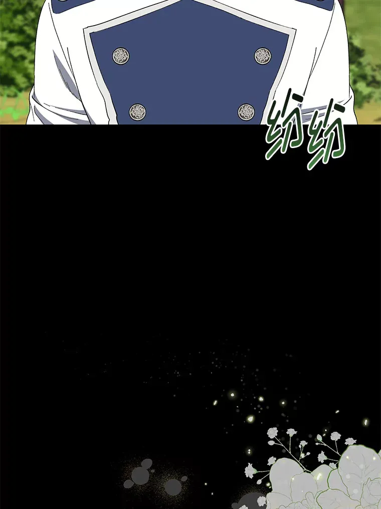 42.整顿骑士团 第15页