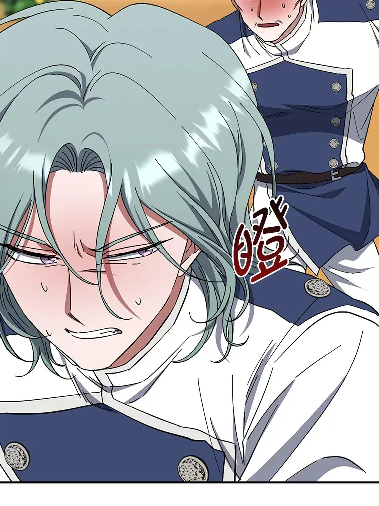 42.整顿骑士团 第19页