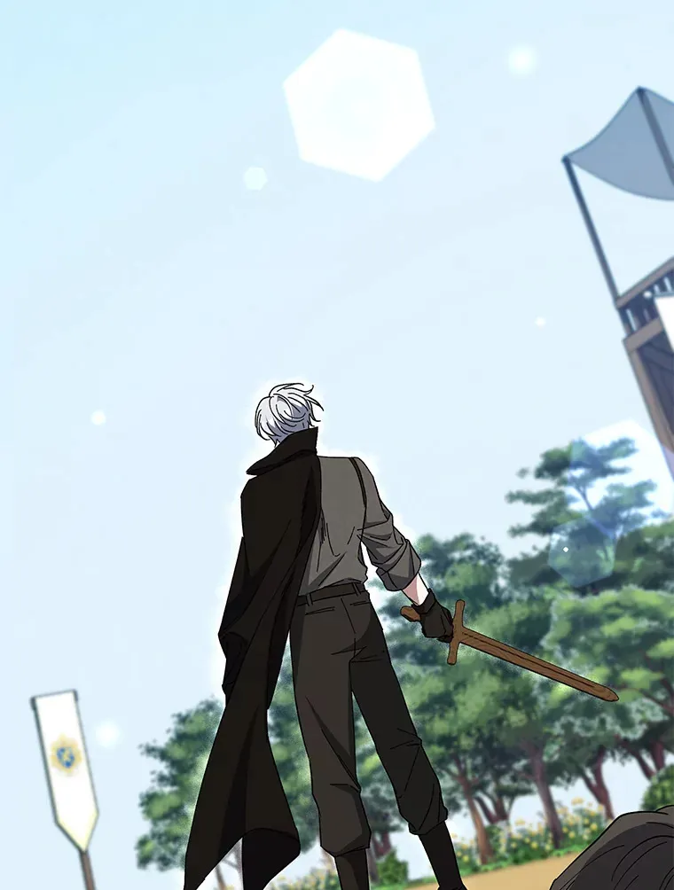 42.整顿骑士团 第65页