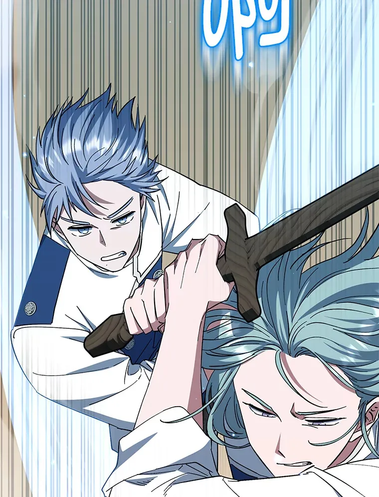 42.整顿骑士团 第74页