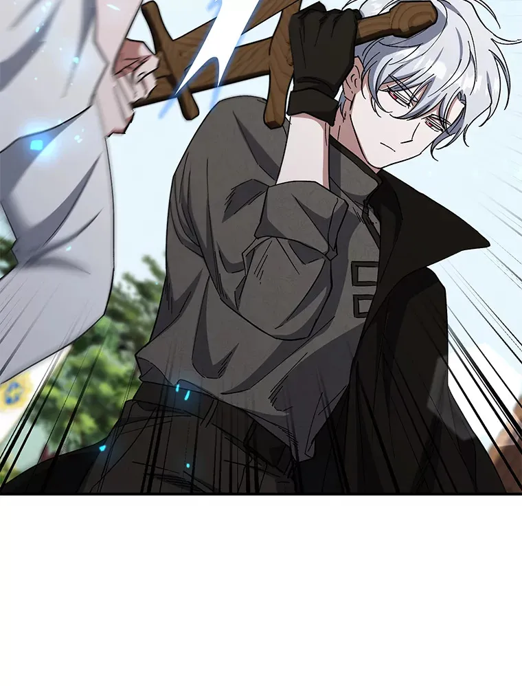 42.整顿骑士团 第85页