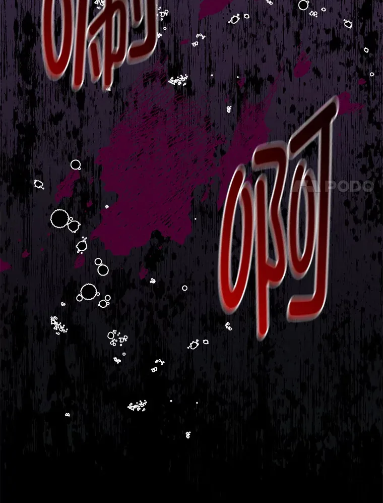 42.整顿骑士团 第102页