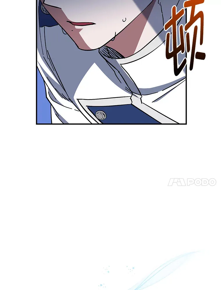 42.整顿骑士团 第105页
