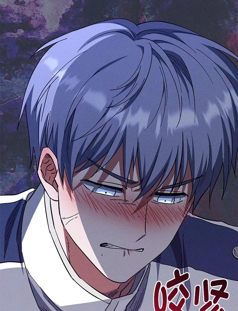 42.整顿骑士团 第123页