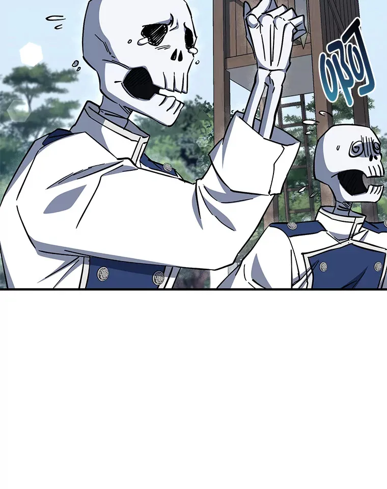 43.准备出征！ 第13页