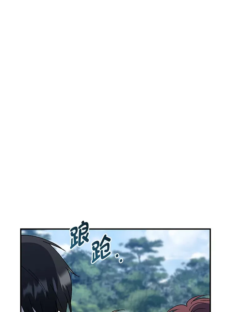43.准备出征！ 第35页