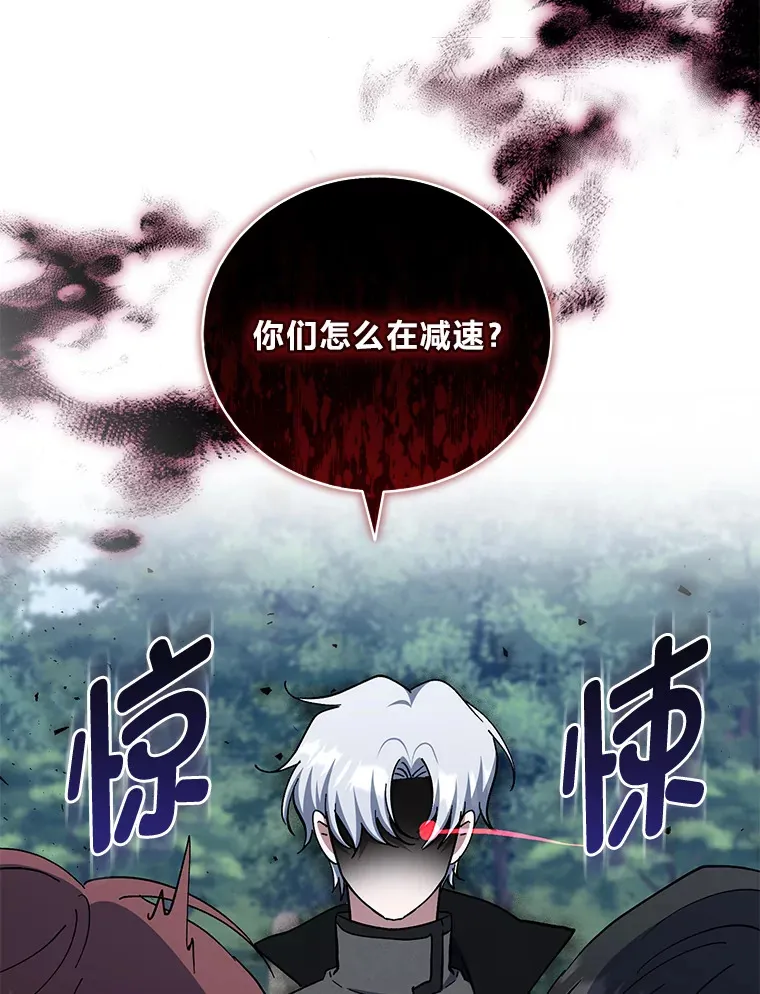 43.准备出征！ 第37页