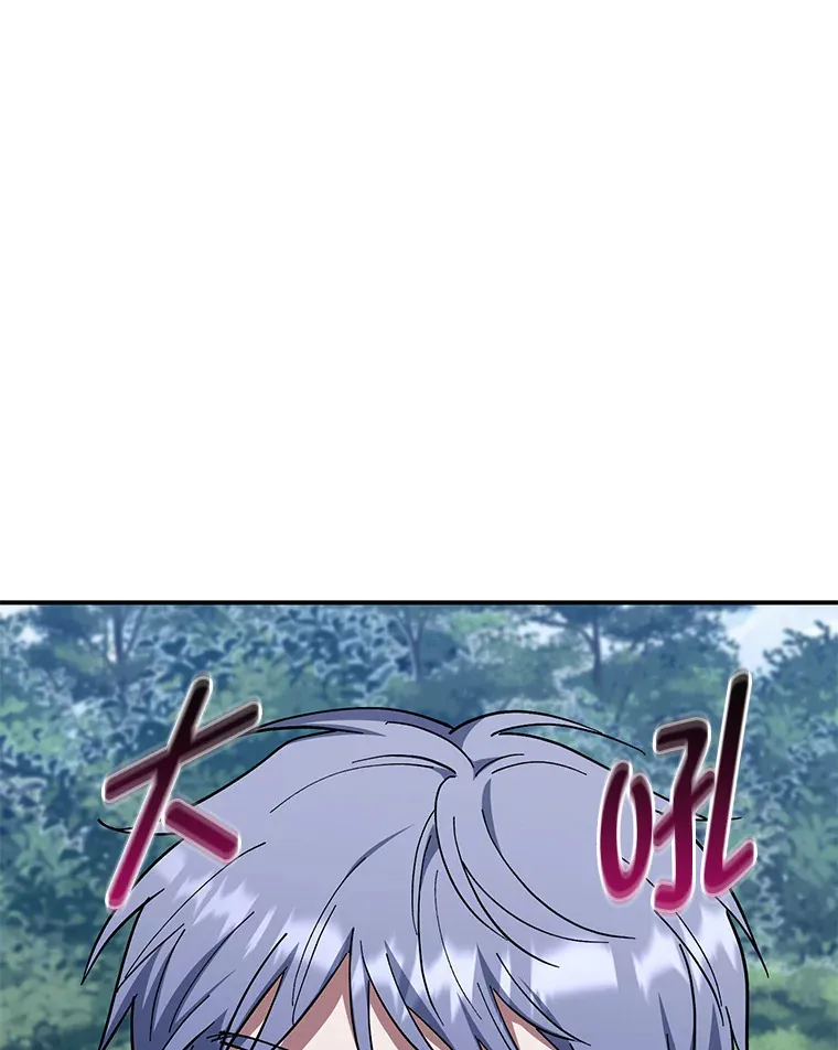 43.准备出征！ 第45页