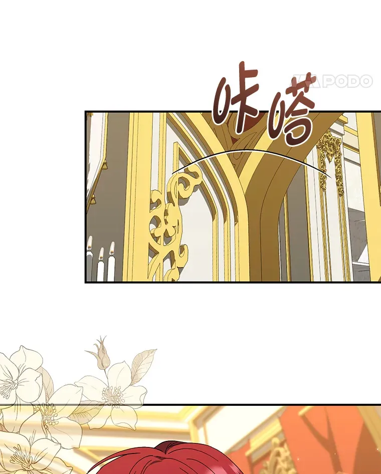 43.准备出征！ 第95页