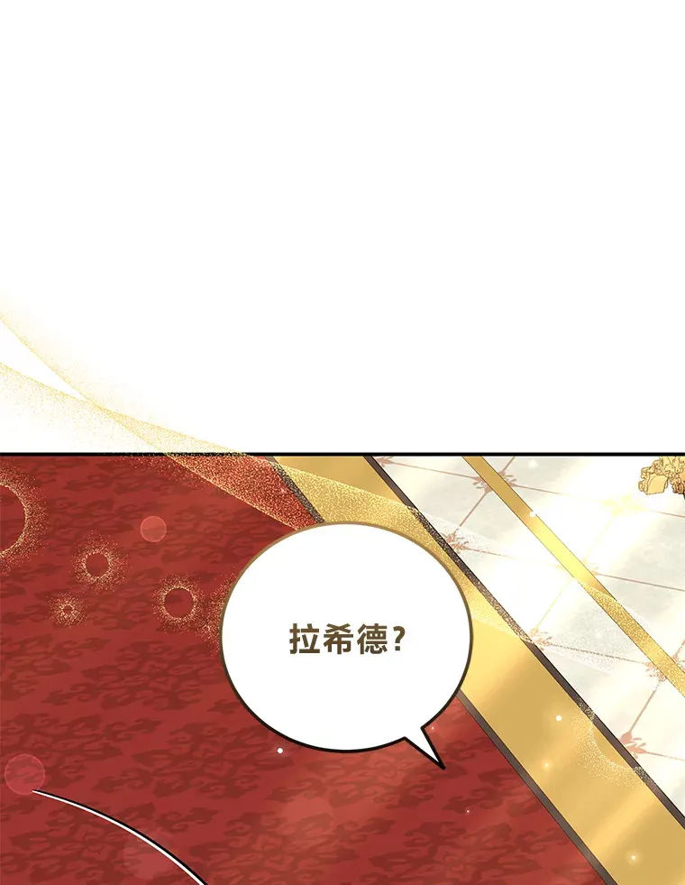 43.准备出征！ 第101页