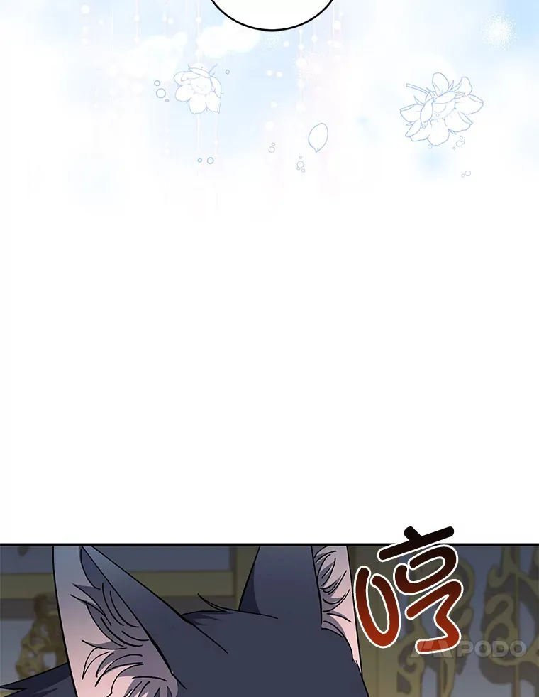 43.准备出征！ 第111页
