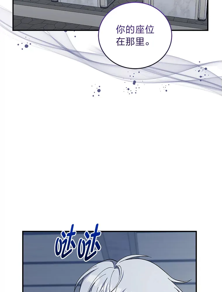 44.出征仪式 第15页