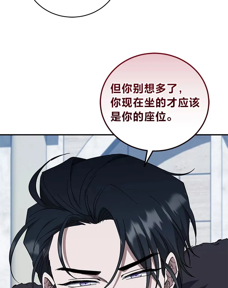 44.出征仪式 第33页