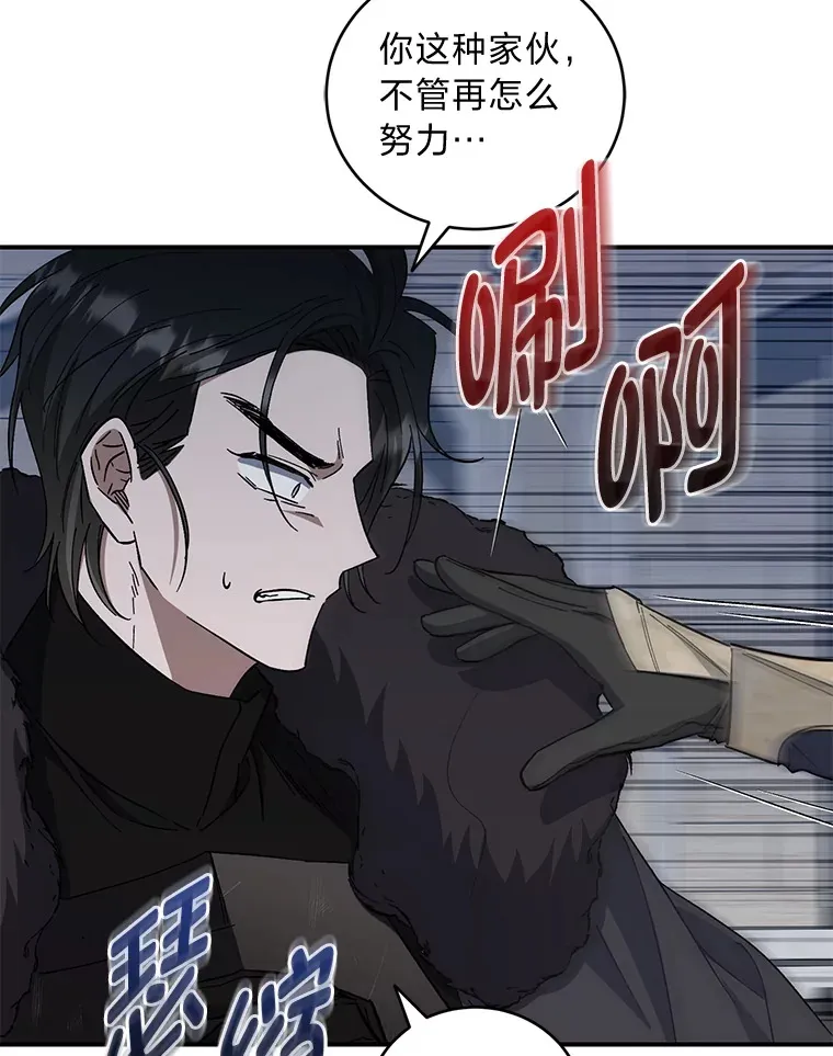 44.出征仪式 第38页