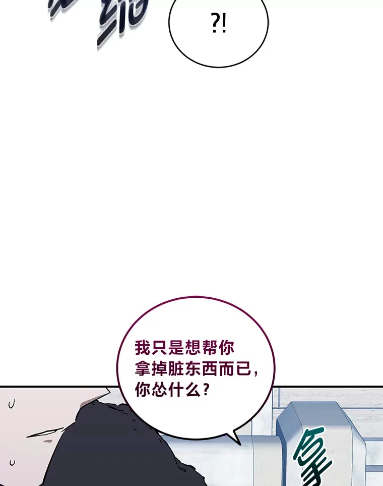 44.出征仪式 第39页