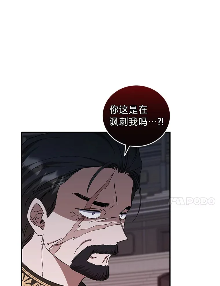 44.出征仪式 第63页