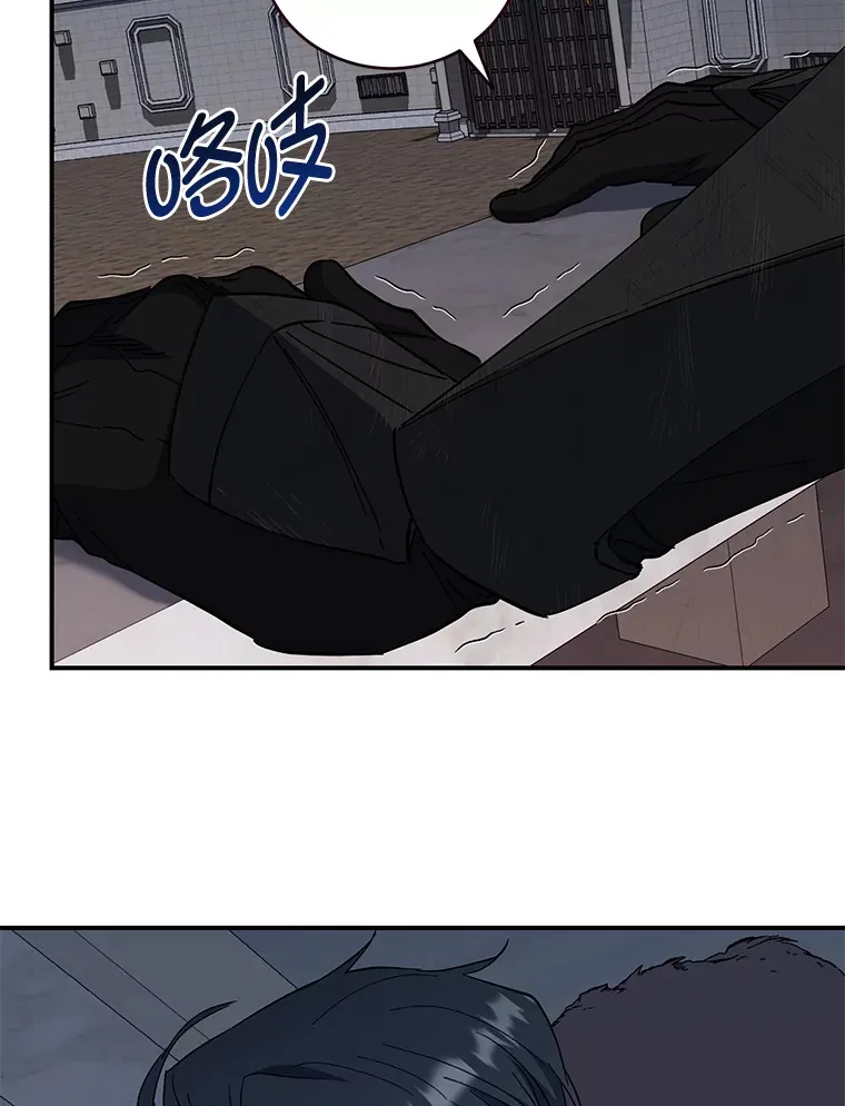 44.出征仪式 第84页