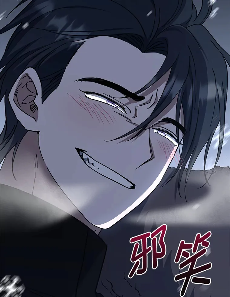 44.出征仪式 第105页