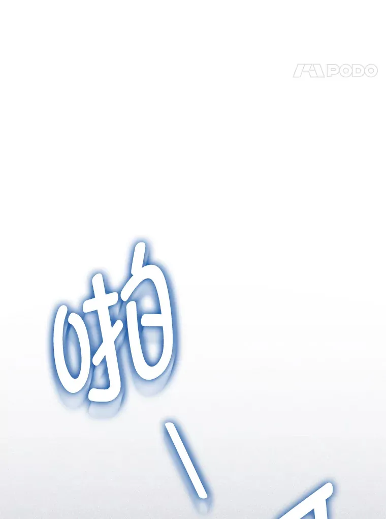 45.被人追着骂 第33页
