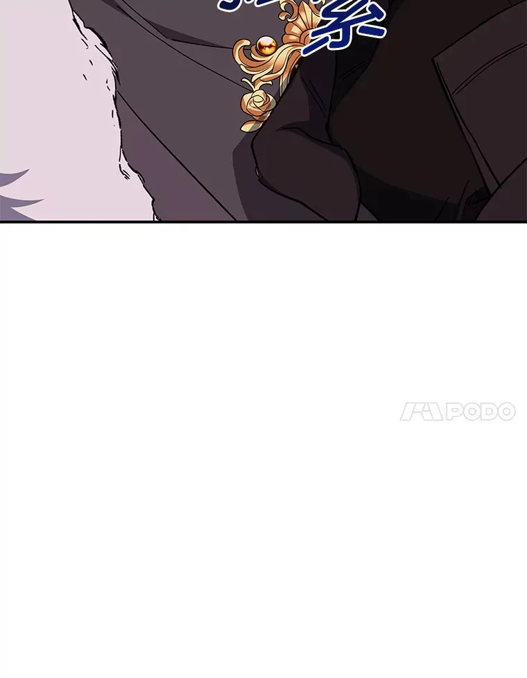 45.被人追着骂 第39页