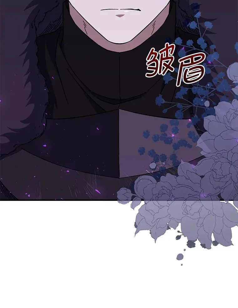 45.被人追着骂 第50页