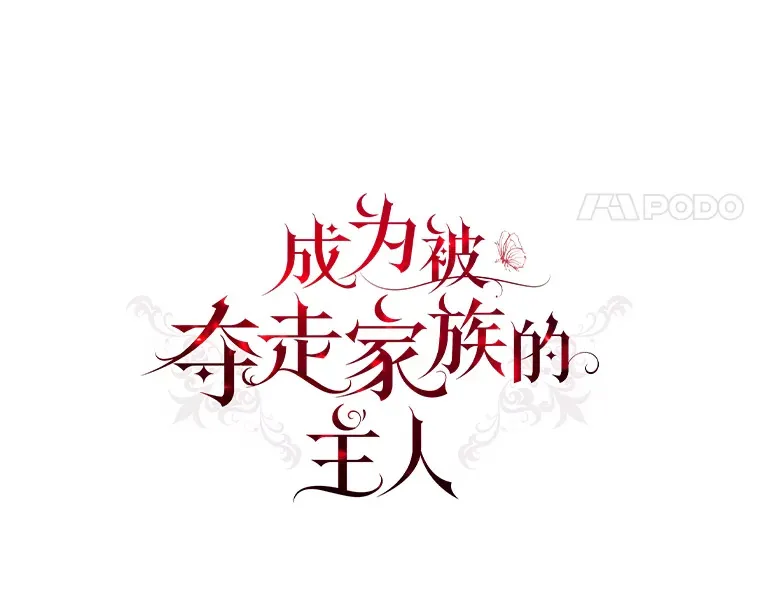 45.被人追着骂 第56页