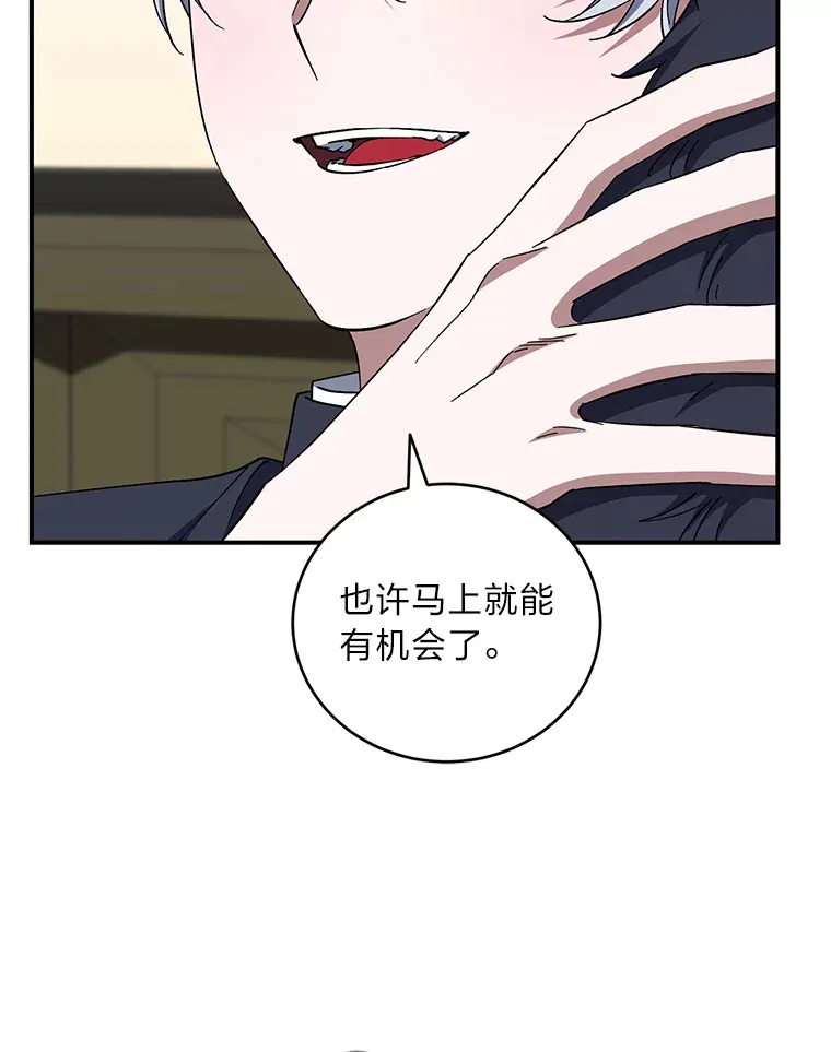 45.被人追着骂 第91页