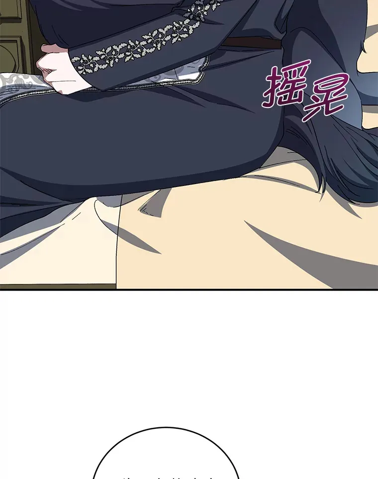 45.被人追着骂 第93页
