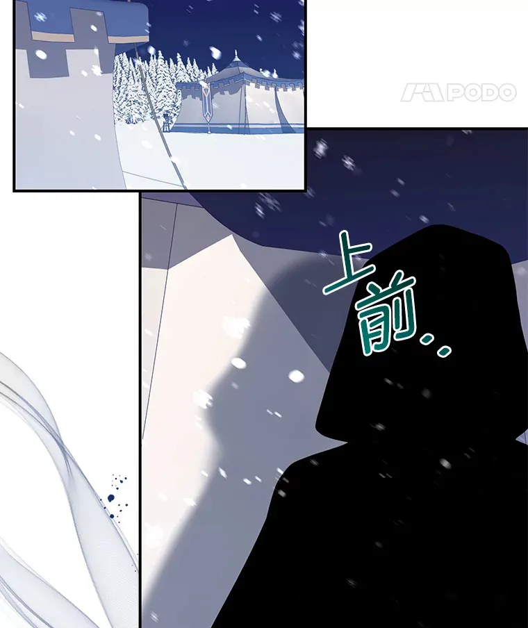 45.被人追着骂 第103页