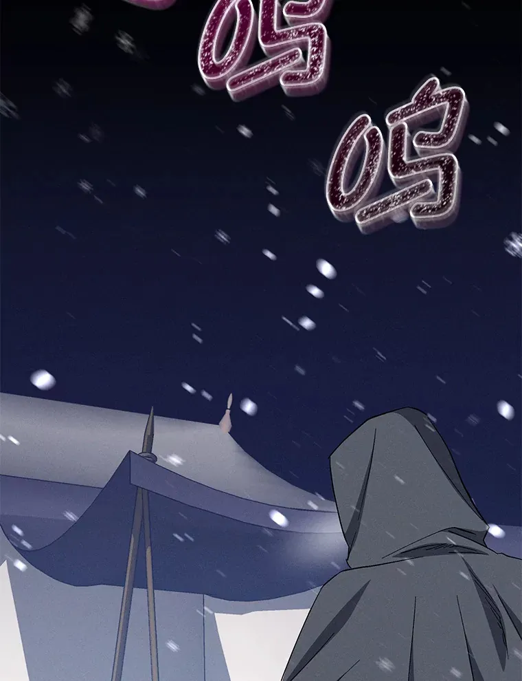 45.被人追着骂 第112页