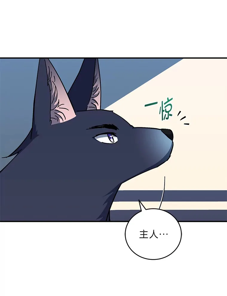 46.战前分配 第6页